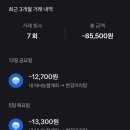 변검마라탕 이미지