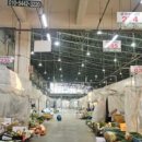 삼산농수산물 도매시장 이미지