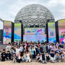 꿈나무 태권도장 이미지