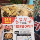 돈암화로