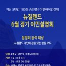 이엔아이유학컨설팅 이미지