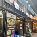 곱이곱다 - 청주시 청원구 1순환로 152 | 곱이곱다