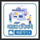 제주태양에너지발전주식회사 이미지