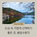 봉암북14길 이미지