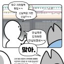 안심역 이미지