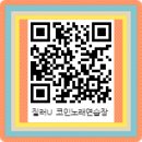 질러U코인노래연습장 이미지