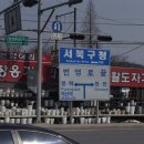 업성동삼거리 이미지