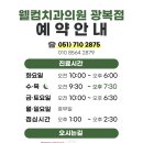 남포치과의원 이미지