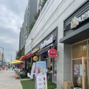 더벤티가재울점