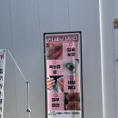 마산 석전동 토탈뷰티샵 속눈썹펌 유목민 정착샵 안다미로 뷰티샵