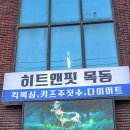 히트앤핏 목동 키즈 MMA 주짓수 이미지