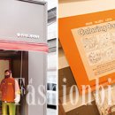 통나무Ⅱ 이미지