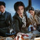 창락 | 영화 야당 뜻 결말 후기 해석과 제목의 숨은 의미 완전 정리