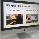 소담별곡실용음악학원 이미지