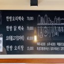 포도원약국 이미지