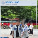 대구 삼성라이온즈파크 1루익사이팅 2구역 시야 후기 라팍 음식 추천 관람 꿀팁