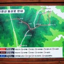 일죽IC(하남) 이미지