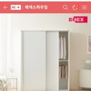 [내돈내산] 에넥스 슬라이딩 옷장 5개월 사용 찐 후기