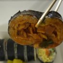 상아김밥마곡 이미지