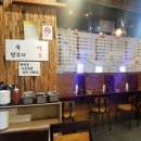 바로짜장24 이미지