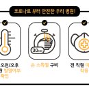 고려더튼튼정형외과재활의학과의원 이미지