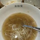 미분당(동부산오시리아점) 이미지