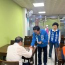등촌4종합사회복지관 | [D-15 ‘착착해결’ 진교훈의 오늘 – 등촌4·등촌9 종합사회복지관·등촌6 경로당 인사]