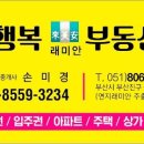 래미안어반파크공인중개사사무소 이미지