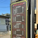 신조세차장 이미지