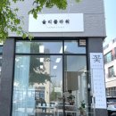 율리플라워 이미지