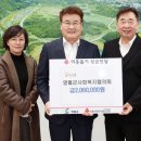 영월군사회복지협의회 이미지