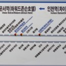 영종 센트럴 푸르지오 자이 입구 이미지