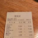 옥포포차