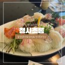 청사로-6 | 의정부 일식정식 제대로 즐기고 싶다면 청사초롱 특정식 35,000원 솔직 후기