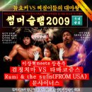 프로라이브 이미지