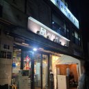 분당-311 | 분당 서현역 푸짐한 돼지맛집 [서현실비 본점] 내돈내산 후기