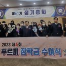 익산산림조합 이미지