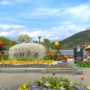 송해공원 주차장입구 교통섬 | 대구 달성 송해공원 완벽가이드