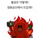 8호선강동구청역 성내동킥복싱무에타이풍납동킥복싱무에타이강동구킥복싱 강동구무에타이 천호동킥복싱 방이동둔촌동 킥복싱 몽촌토성킥복싱 여성다이어트 이미지