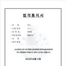 후아유미술학원 | 2024 후기 홍익대 예술학과 대학원 석사 합격 후기 (연구계획서+면접 꿀팁!)