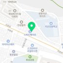 스피드메이트 지산점 이미지