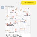 지에스(GS)25 교동타운점 이미지
