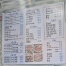 종로41길 | [종로꽃시장] 낮에는 푸짐한 한끼, 밤에는 포차 감성 “깡순이네”, 숨은 맛집 방문기