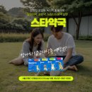 스타동물약국 이미지