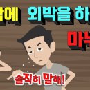 죽어주는 이야기 이미지