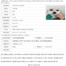 대공원 동물병원 이미지