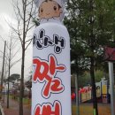 인생짬뽕신 이미지