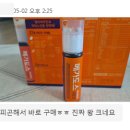 [고려은단] 메가도스 이뮨샷 광고 by 퍼틸레인
