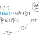 돌하르방 이미지