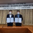 경기테크노파크 이미지